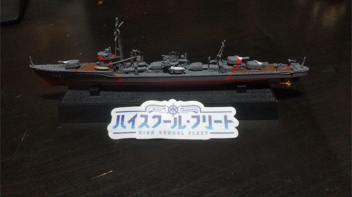 Japanese Kagero Class Destroyer "Harekaze"
